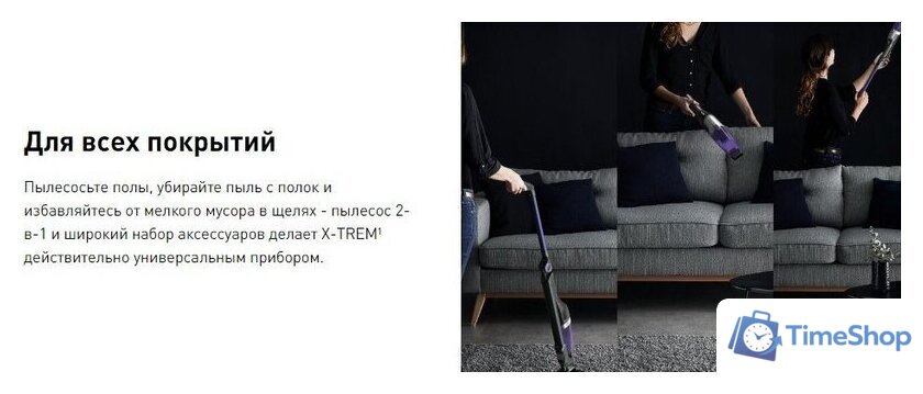 Пылесос Tefal XTREM Compact 2-в-1 TY1238WO - Изображение №9 — Интернет-магазин Time-Shop