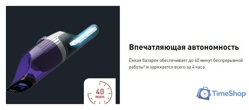 Пылесос Tefal XTREM Compact 2-в-1 TY1238WO - Изображение №10 — Интернет-магазин Time-Shop