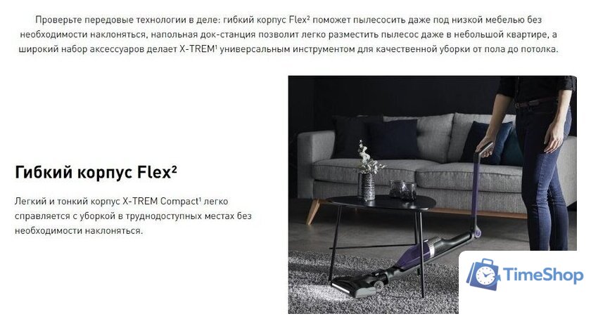 Пылесос Tefal XTREM Compact 2-в-1 TY1238WO - Изображение №7 — Интернет-магазин Time-Shop