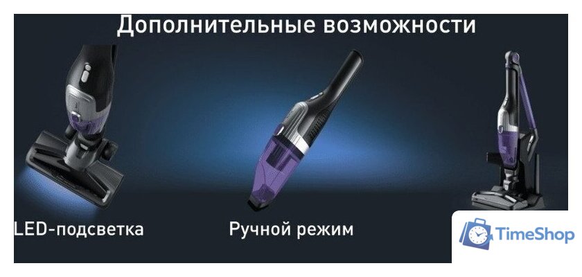 Пылесос Tefal XTREM Compact 2-в-1 TY1238WO - Изображение №12 — Интернет-магазин Time-Shop