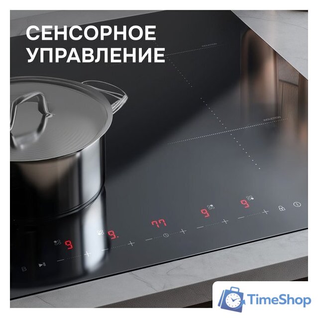 Варочная панель Zigmund & Shtain CI 22.6 B - Изображение №5 — Интернет-магазин Time-Shop