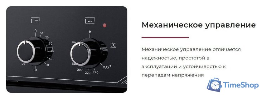 Электрический духовой шкаф GEFEST ДА 622 К2 - Изображение №5 — Интернет-магазин Time-Shop