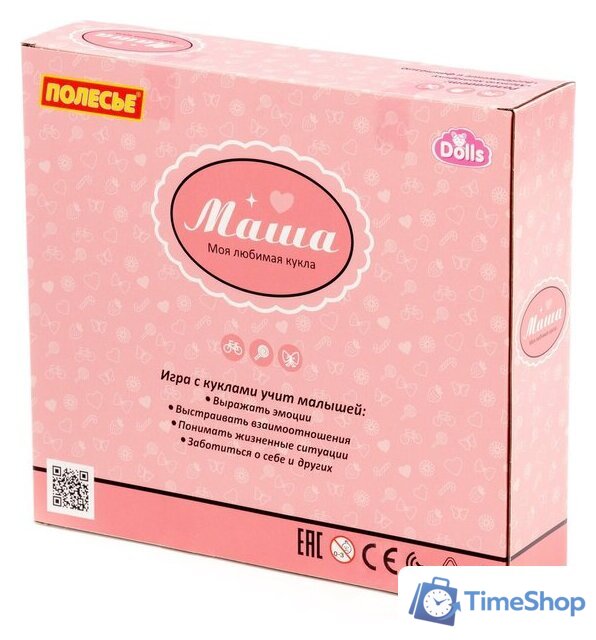 Кукла Полесье Маша на балу 03298 - Изображение №7 — Интернет-магазин Time-Shop