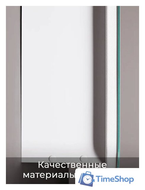  Пекам Шкаф с зеркалом LED Marta 50x80 (с сенсором на прикосновение) - Изображение №4 — Интернет-магазин Time-Shop