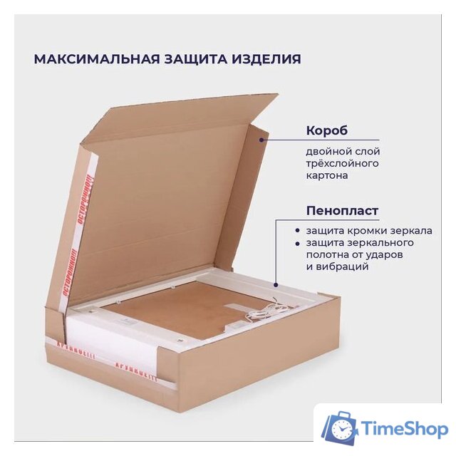  Пекам Шкаф с зеркалом LED Marta 50x80 (с сенсором на прикосновение) - Изображение №8 — Интернет-магазин Time-Shop