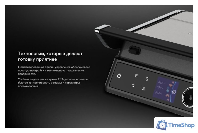 Электрогриль Garlyn GL-500 Pro - Изображение №13 — Интернет-магазин Time-Shop