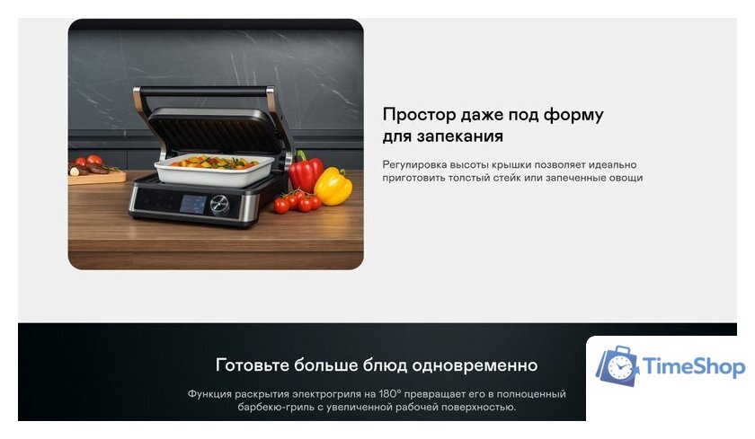 Электрогриль Garlyn GL-500 Pro - Изображение №12 — Интернет-магазин Time-Shop
