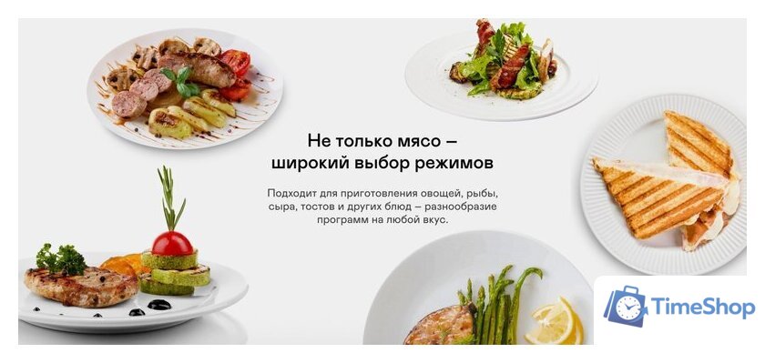 Электрогриль Garlyn GL-500 Pro - Изображение №15 — Интернет-магазин Time-Shop