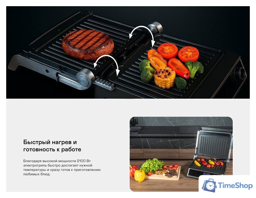 Электрогриль Garlyn GL-500 Pro - Изображение №17 — Интернет-магазин Time-Shop