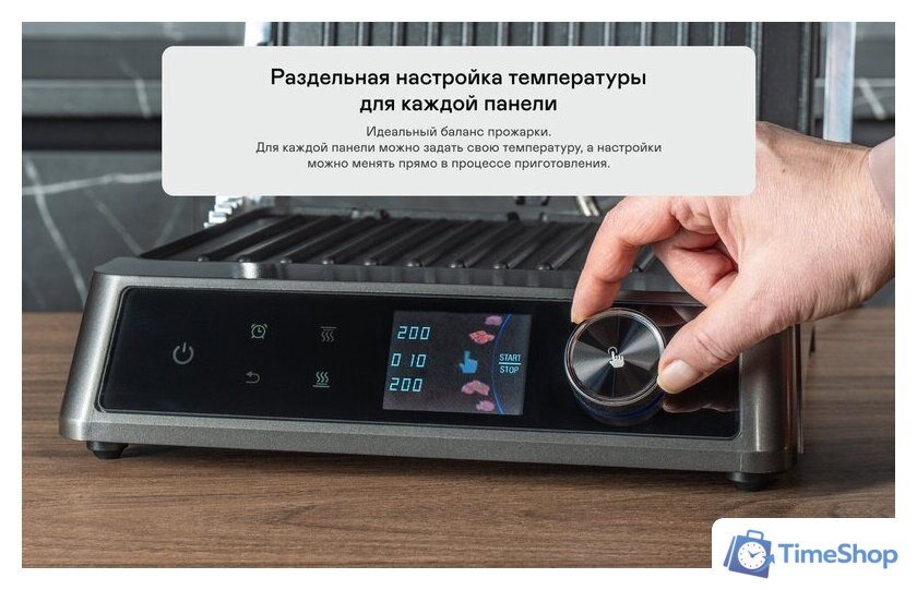 Электрогриль Garlyn GL-500 Pro - Изображение №20 — Интернет-магазин Time-Shop