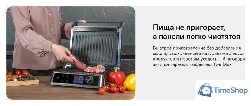 Электрогриль Garlyn GL-500 Pro - Изображение №10 — Интернет-магазин Time-Shop