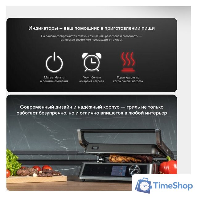 Электрогриль Garlyn GL-500 Pro - Изображение №19 — Интернет-магазин Time-Shop