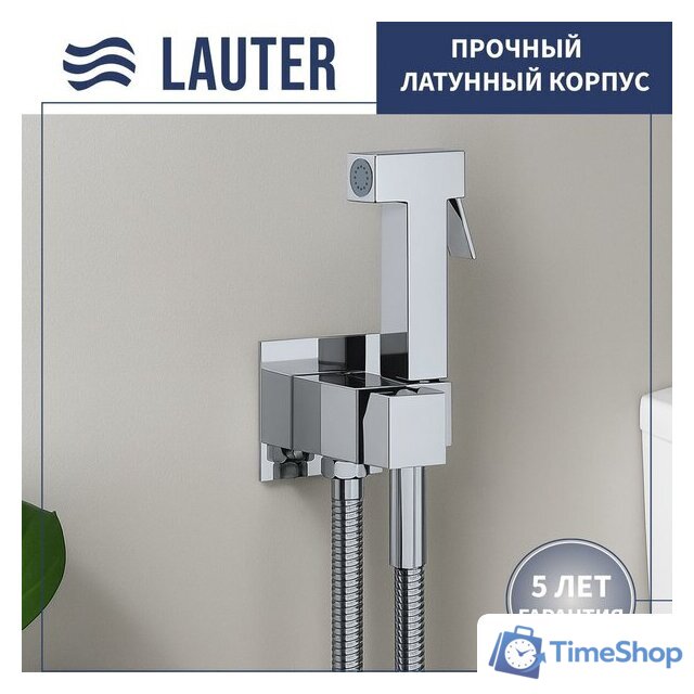 Гигиенический душ Lauter Mild 21LT071CH - Изображение №1 — Интернет-магазин Time-Shop