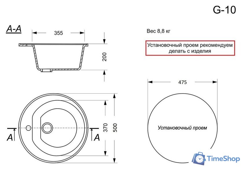Кухонная мойка GranAlliance G-10 (бежевый) - Изображение №3 — Интернет-магазин Time-Shop