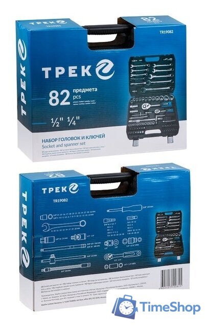 Универсальный набор инструментов ТРЕК TR19082 (82 предмета) - Изображение №7 — Интернет-магазин Time-Shop