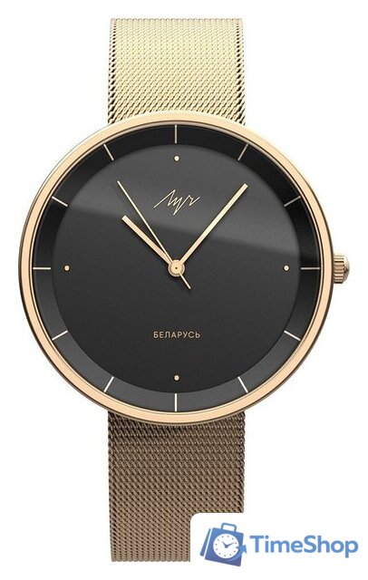 Наручные часы Луч Light Style 2.0 92087750 - Изображение №1 — Интернет-магазин Time-Shop