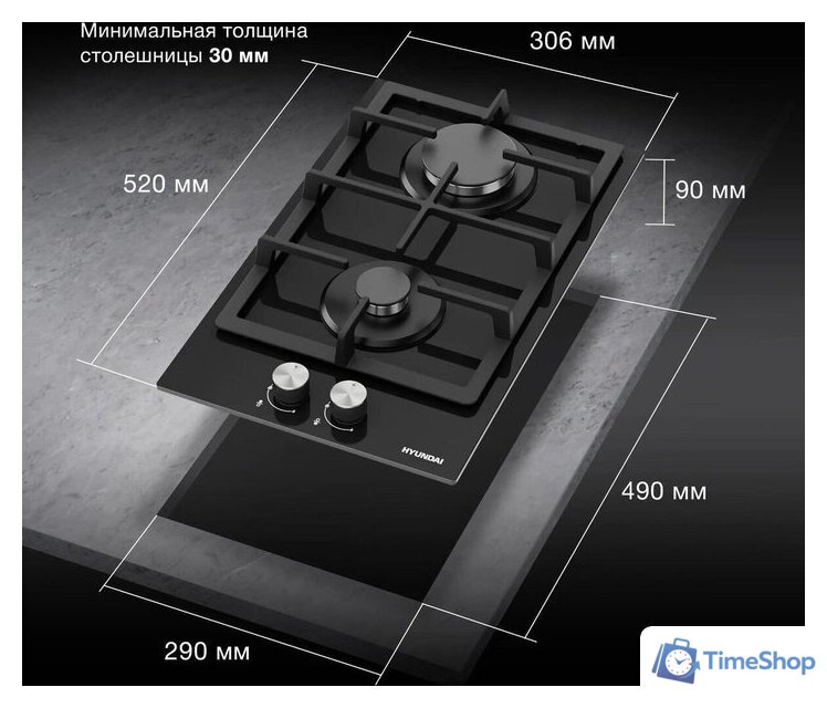 Варочная панель Hyundai HHG 3230 BK - Изображение №4 — Интернет-магазин Time-Shop