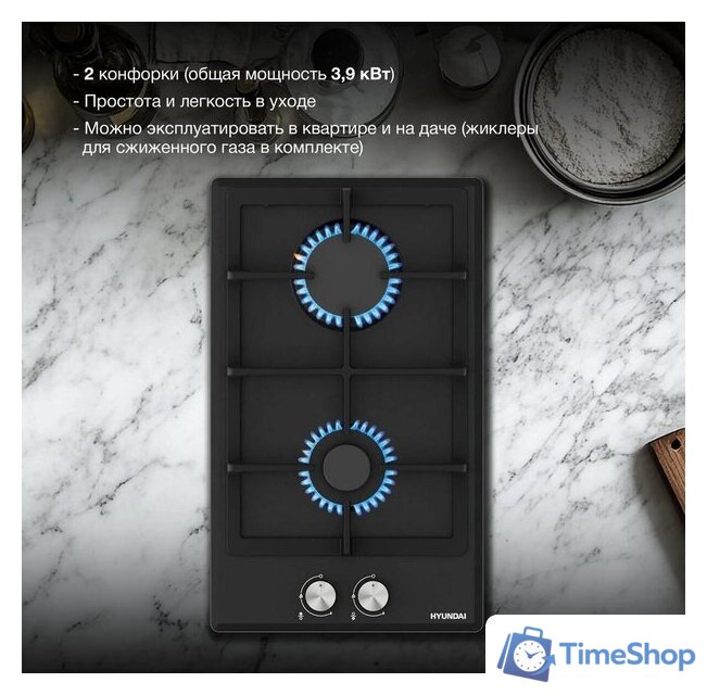 Варочная панель Hyundai HHG 3230 BK - Изображение №5 — Интернет-магазин Time-Shop