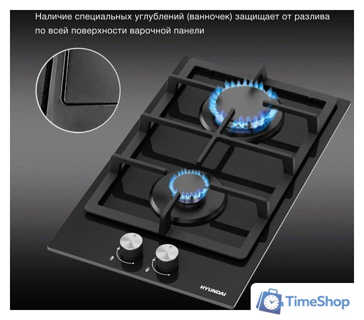 Варочная панель Hyundai HHG 3230 BK - Изображение №6 — Интернет-магазин Time-Shop