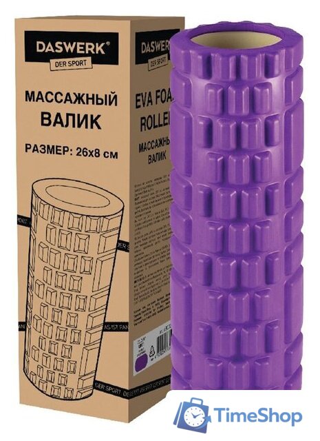 Массажный ролик-валик Daswerk 680020 (фиолетовый) - Изображение №3 — Интернет-магазин Time-Shop