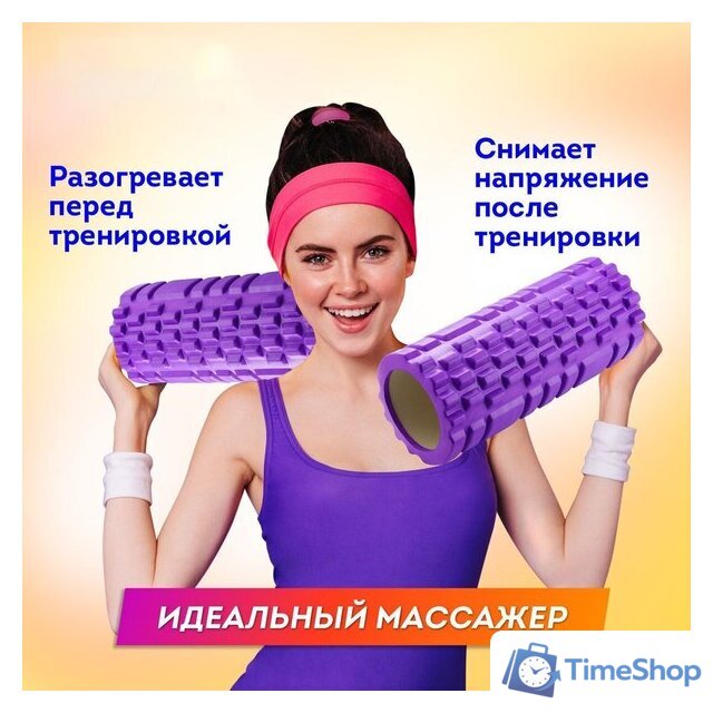Массажный ролик-валик Daswerk 680020 (фиолетовый) - Изображение №5 — Интернет-магазин Time-Shop