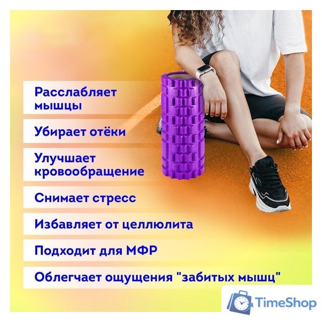 Массажный ролик-валик Daswerk 680020 (фиолетовый) - Изображение №7 — Интернет-магазин Time-Shop