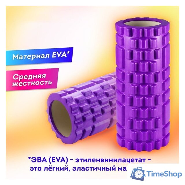 Массажный ролик-валик Daswerk 680020 (фиолетовый) - Изображение №4 — Интернет-магазин Time-Shop
