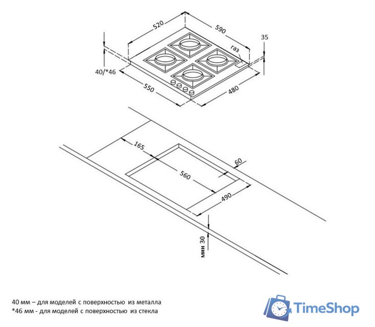Варочная панель Korting HG 674 CTCN - Изображение №2 — Интернет-магазин Time-Shop