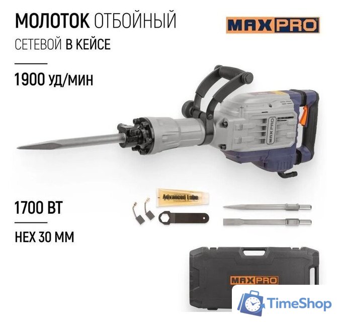 Отбойный молоток MAX-PRO MPDH1700/14H (кейс) - Изображение №1 — Интернет-магазин Time-Shop