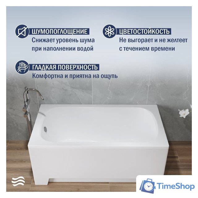 Ванна Lauter Sophia 130 21205130 (с каркасом и сифоном 21Y11021 матовый черный) - Изображение №4 — Интернет-магазин Time-Shop