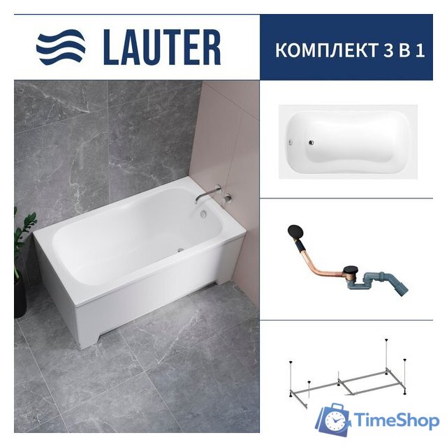 Ванна Lauter Sophia 130 21205130 (с каркасом и сифоном 21Y11021 матовый черный) - Изображение №1 — Интернет-магазин Time-Shop