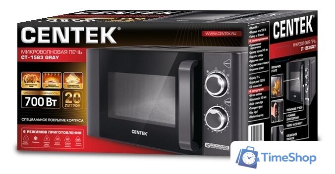 Микроволновая печь CENTEK CT-1583 Gray - Изображение №3 — Интернет-магазин Time-Shop