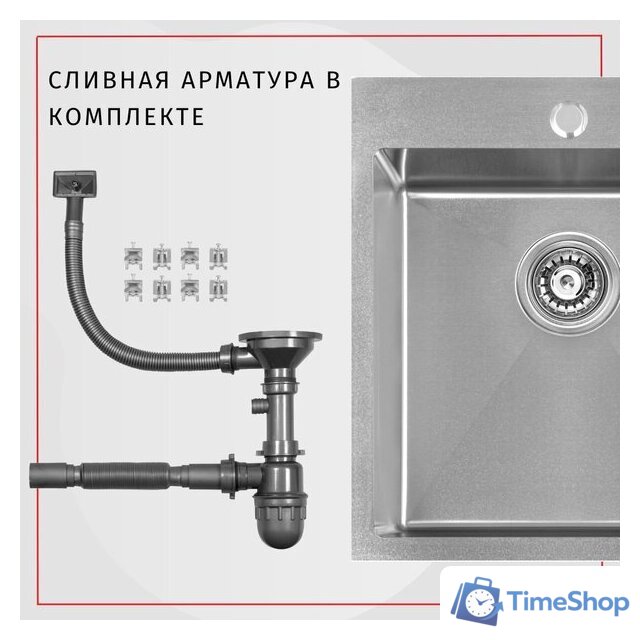 Кухонная мойка ARFEKA Eco AR 600*500 Satin - Изображение №4 — Интернет-магазин Time-Shop