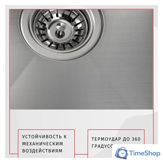 Кухонная мойка ARFEKA Eco AR 600*500 Satin - Изображение №2 — Интернет-магазин Time-Shop