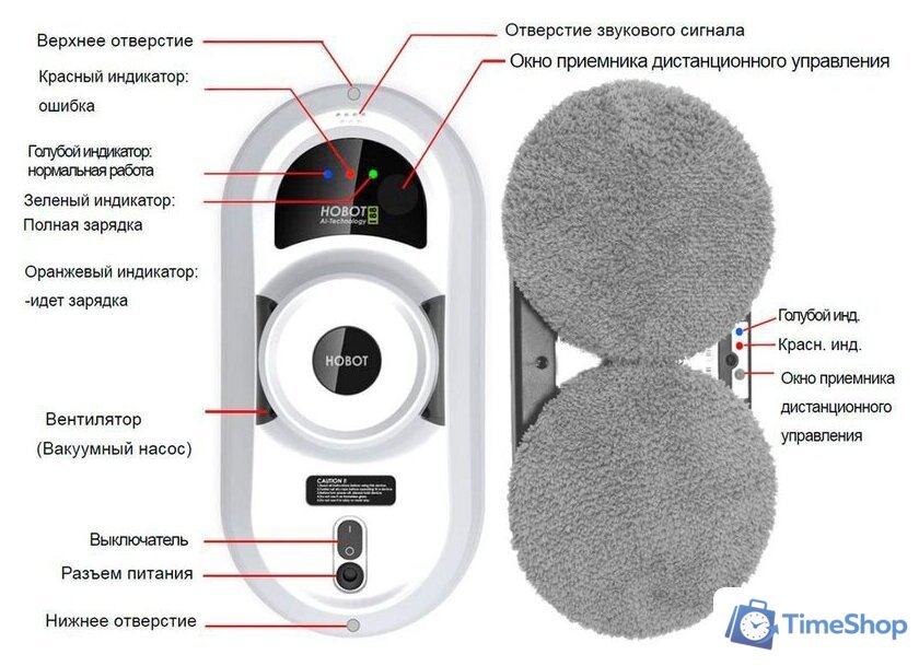 Робот для мытья окон Hobot 368 - Изображение №2 — Интернет-магазин Time-Shop