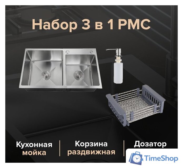 Кухонная мойка РМС MR-7843BL (с корзиной и дозатором) - Изображение №2 — Интернет-магазин Time-Shop