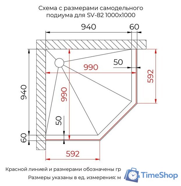 Душевой уголок RGW SV-82B R 33328200-34R (черный/тонированное стекло) - Изображение №6 — Интернет-магазин Time-Shop