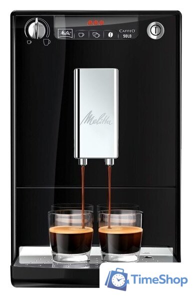 Кофемашина Melitta Caffeo Solo E950-101 - Изображение №1 — Интернет-магазин Time-Shop