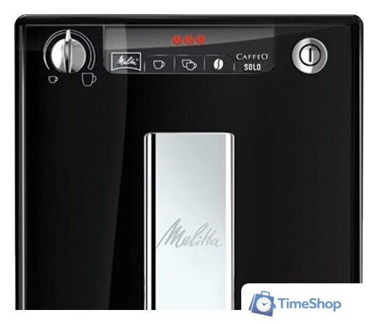 Кофемашина Melitta Caffeo Solo E950-101 - Изображение №3 — Интернет-магазин Time-Shop