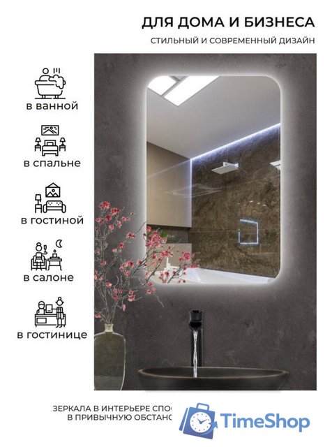  EMZE Led Smart 60x80 LED.SMART.60.80.4K (с подсветкой бесконтактное включение) - Изображение №7 — Интернет-магазин Time-Shop