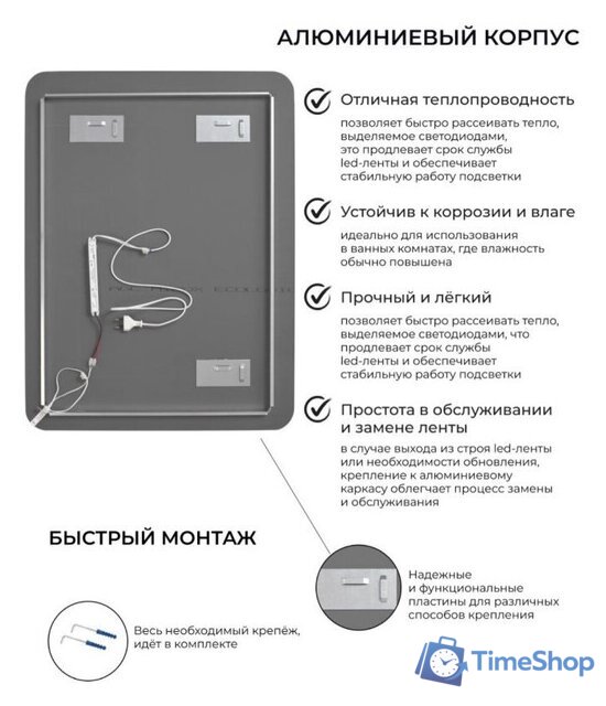  EMZE Led Smart 60x80 LED.SMART.60.80.4K (с подсветкой бесконтактное включение) - Изображение №10 — Интернет-магазин Time-Shop