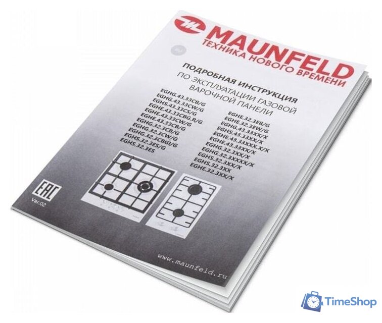 Варочная панель MAUNFELD EGHS.43.33CS/G - Изображение №20 — Интернет-магазин Time-Shop