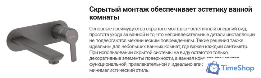 Душевая система  Deante Blur NQL 09YK - Изображение №4 — Интернет-магазин Time-Shop