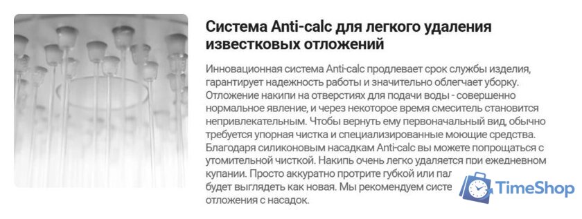 Душевая система  Deante Blur NQL 09YK - Изображение №2 — Интернет-магазин Time-Shop