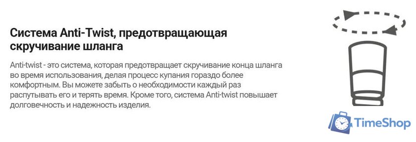 Душевая система  Deante Blur NQL 09YK - Изображение №3 — Интернет-магазин Time-Shop