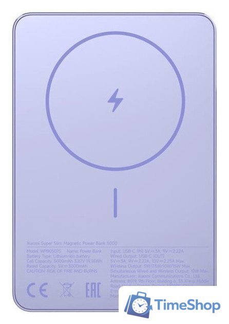 Внешний аккумулятор Xiaomi Super Slim Magnetic Power Bank 5000mAh WPB0507S (сиреневый, международная версия) - Изображение №1 — Интернет-магазин Time-Shop