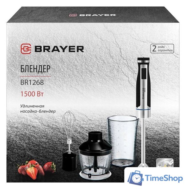 Погружной блендер Brayer BR1268 - Изображение №11 — Интернет-магазин Time-Shop