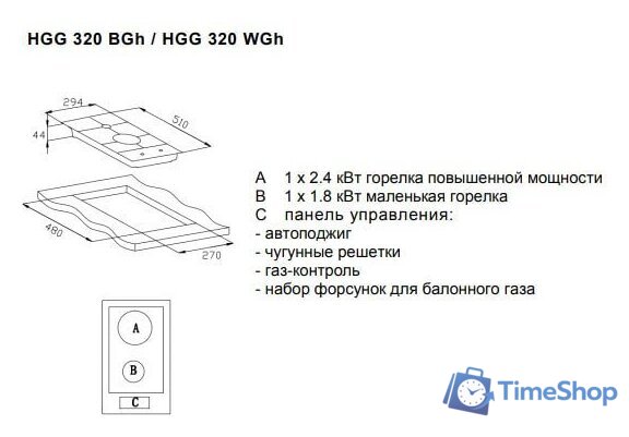 Варочная панель Weissgauff HGG 320 BGH - Изображение №3 — Интернет-магазин Time-Shop