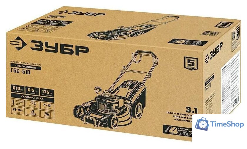 Газонокосилка Зубр Мастер ГБС-510 - Изображение №12 — Интернет-магазин Time-Shop