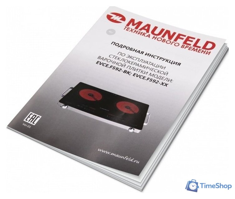 Настольная плита MAUNFELD EVCE.F592-BK - Изображение №12 — Интернет-магазин Time-Shop